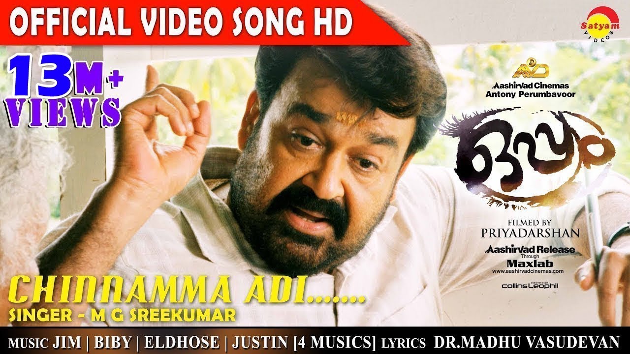 dheera malayalam movie 3gp video songs free download